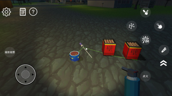 梦幻烟花模拟器