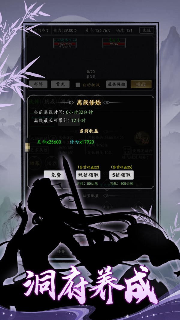 最封神
