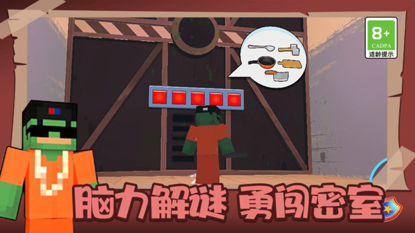 废墟之城逃亡生存