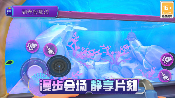 我是保洁员