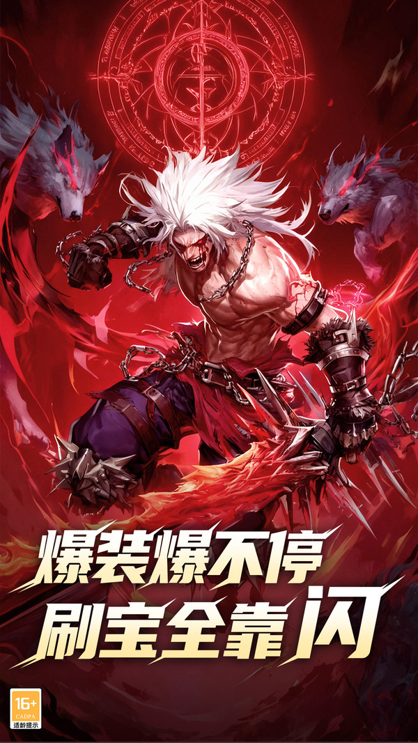 冒险与征途