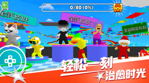 奇趣乐园梦