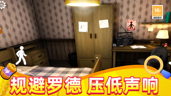 破案侦查专家