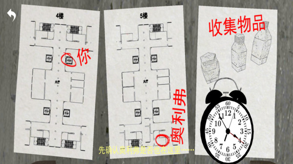 灵异档案-超自然恐怖现象