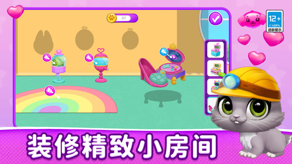 宠物小牧场
