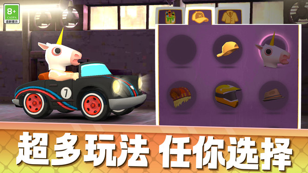极速小摩托