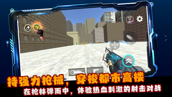 囧途大乱斗