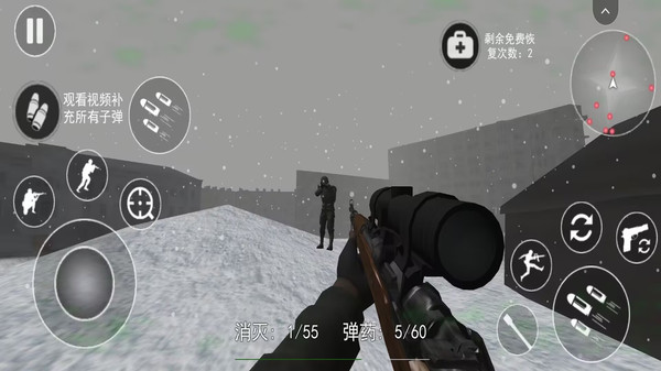 二战前线射击