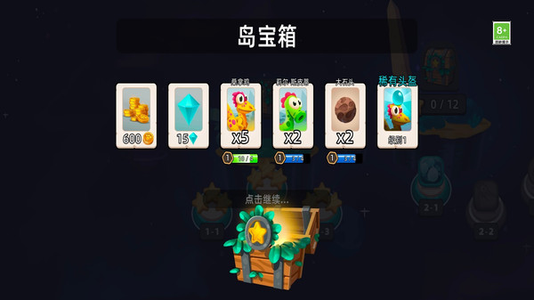 星际恐龙战