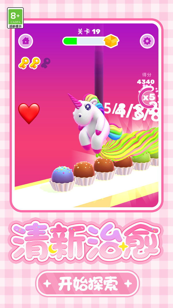 甜品屋经营