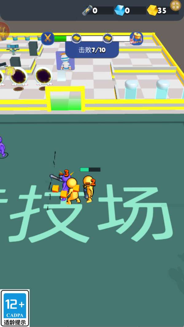 智慧游戏园