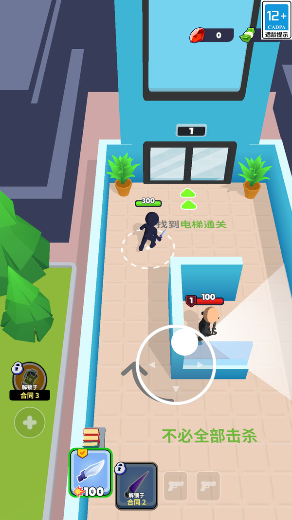 王牌特工队