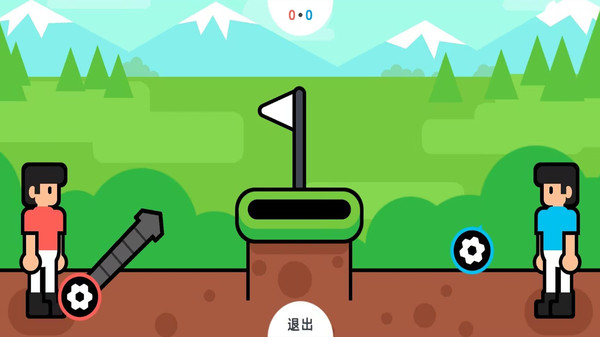 堡垒对抗赛