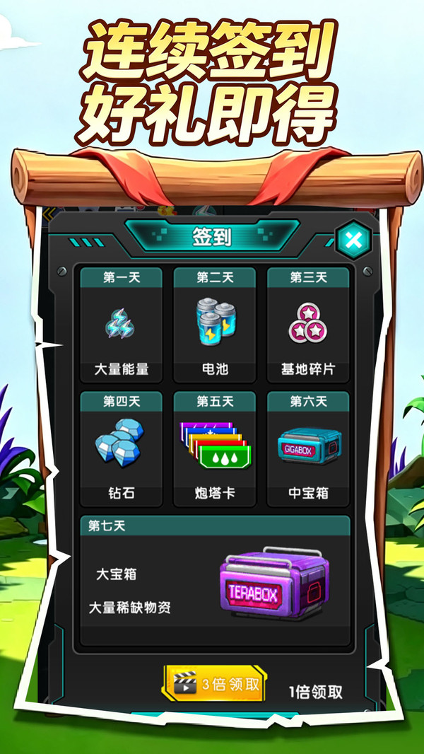 赛博合成王