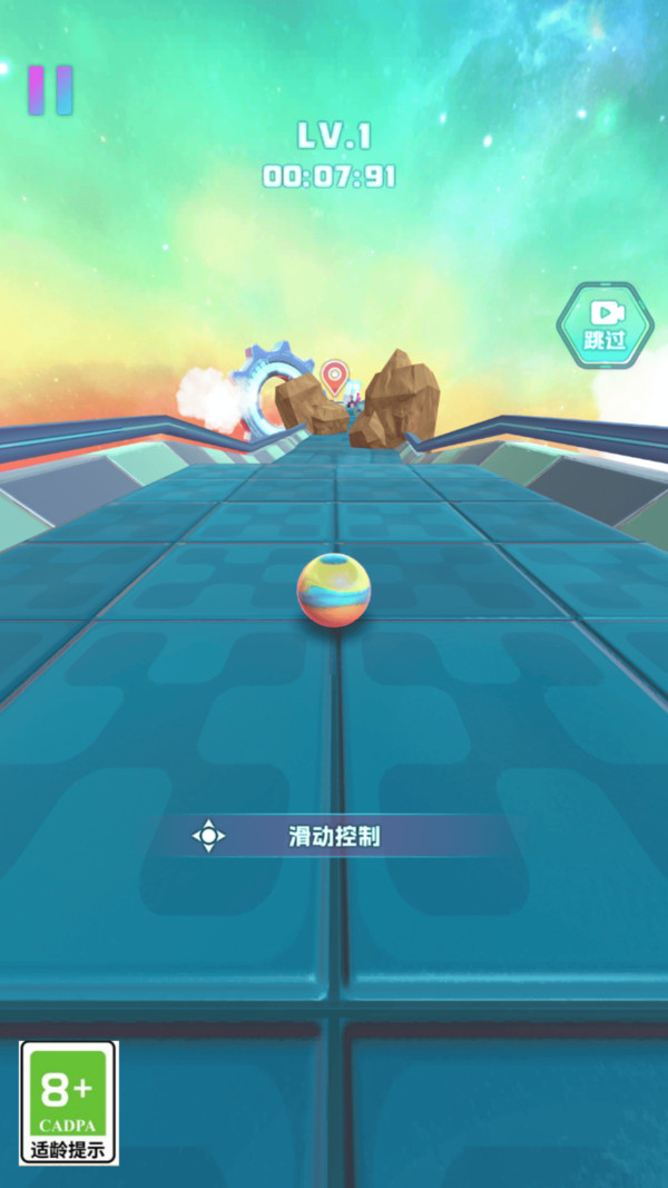 像素球球酷跑