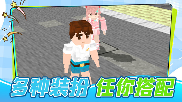 成为人上人