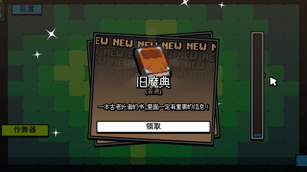 一点就通-点击按钮