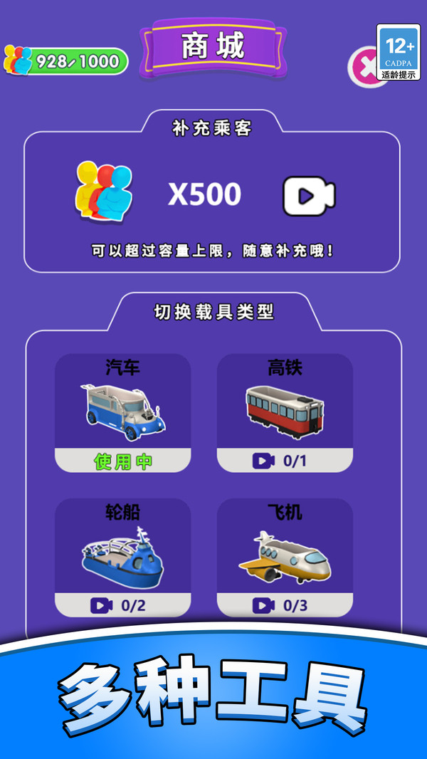 想做车库厂长吗