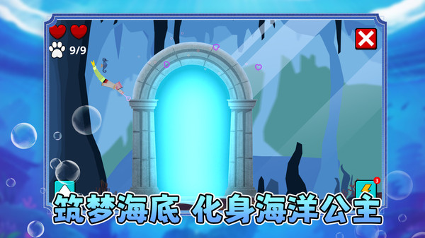 美少女派对