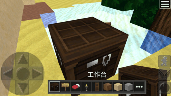 方块世界：建造大师