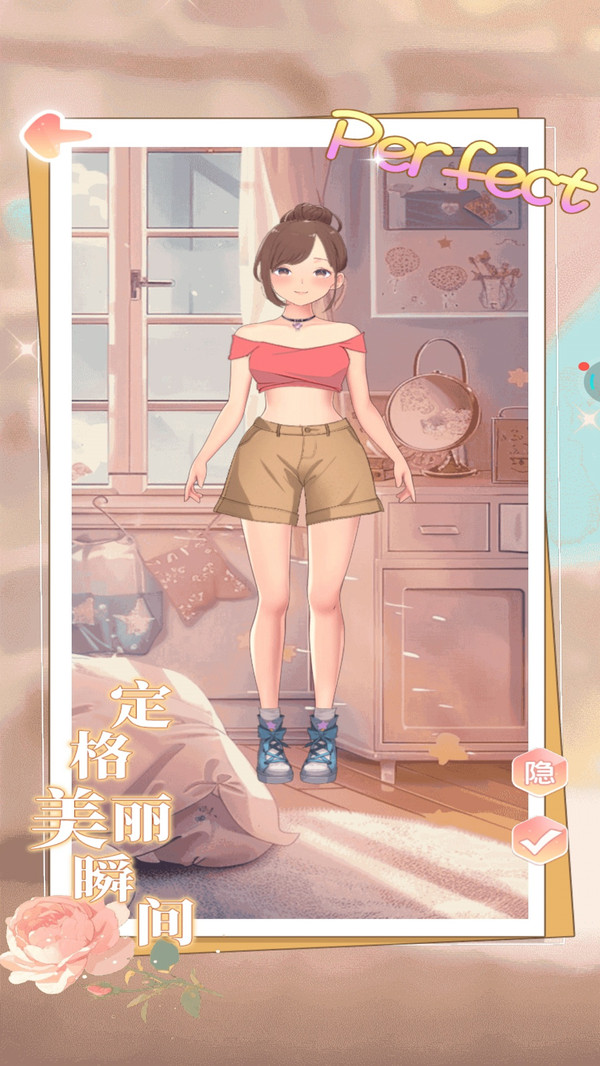 时尚前沿美少女