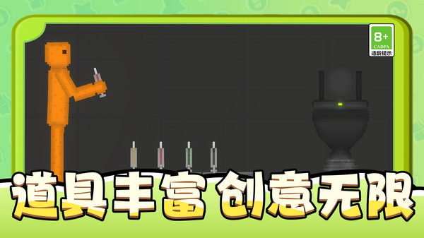 无限像素乐园
