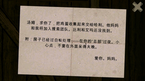无限人生模拟器