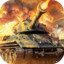我的坦克我的团