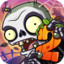 植物大战僵尸2-万圣奇遇