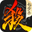 三国杀