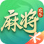 欢乐麻将
