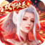 征途2-双节同庆