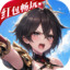 少年三国志2-全新武将登场