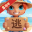 逃跑吧！少年