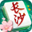 随便玩长沙麻将