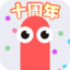 贪吃蛇大作战