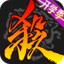 三国杀