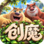 创造与魔法