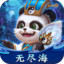 梦三国-英雄皮肤免费送