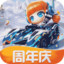 跑跑卡丁车官方竞速版