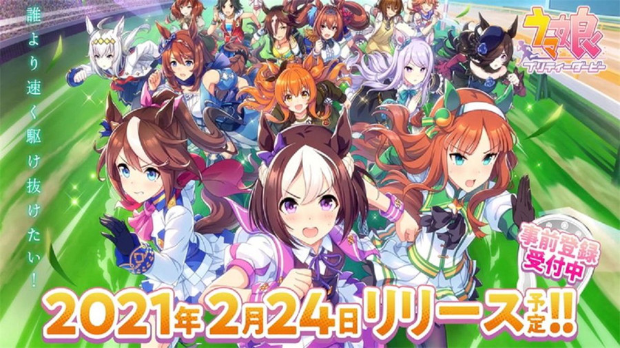 赛马娘pretty Derby 赛马娘pretty Derby下载 攻略 礼包 小米游戏中心