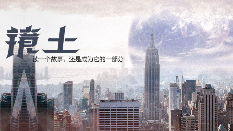 镜土trpg 镜土trpg安卓下载 小米游戏中心