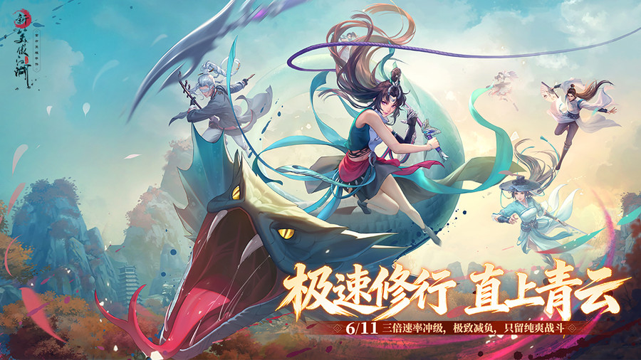 新笑傲江湖-社区-小米游戏中心
