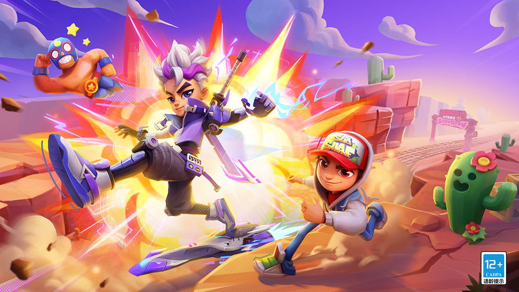 地铁跑酷-荒野乱斗联动