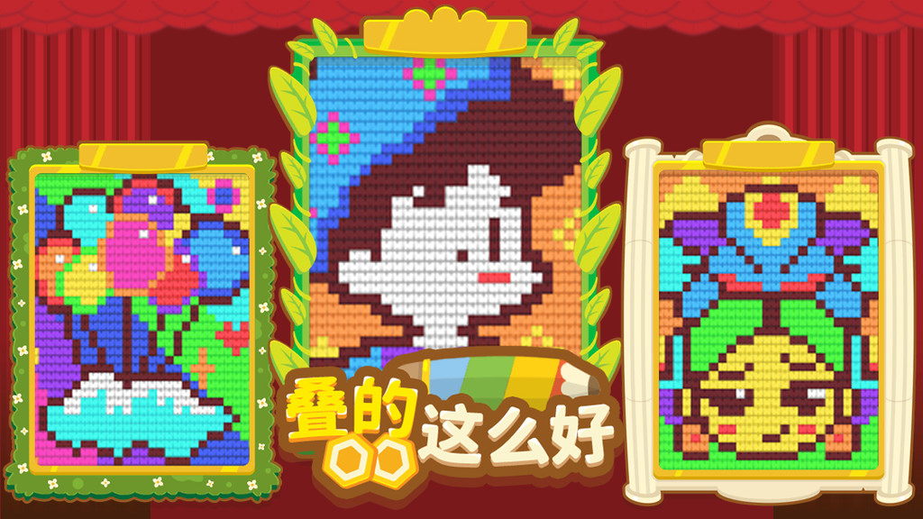 叠的这么好