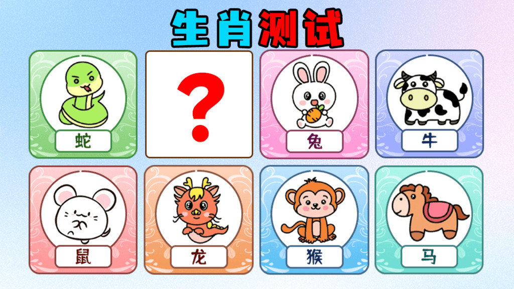 创意解谜岛