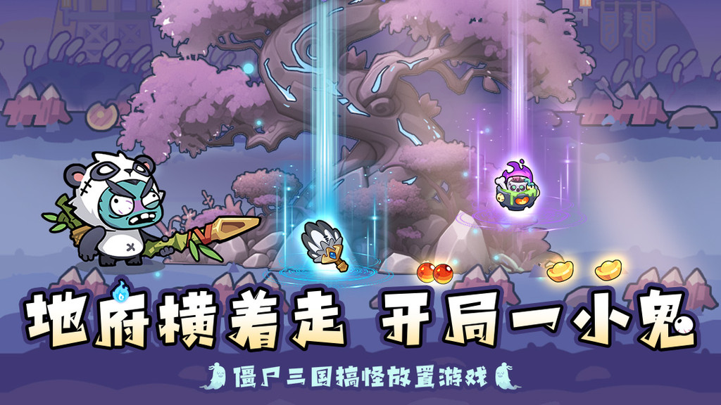 末世王者