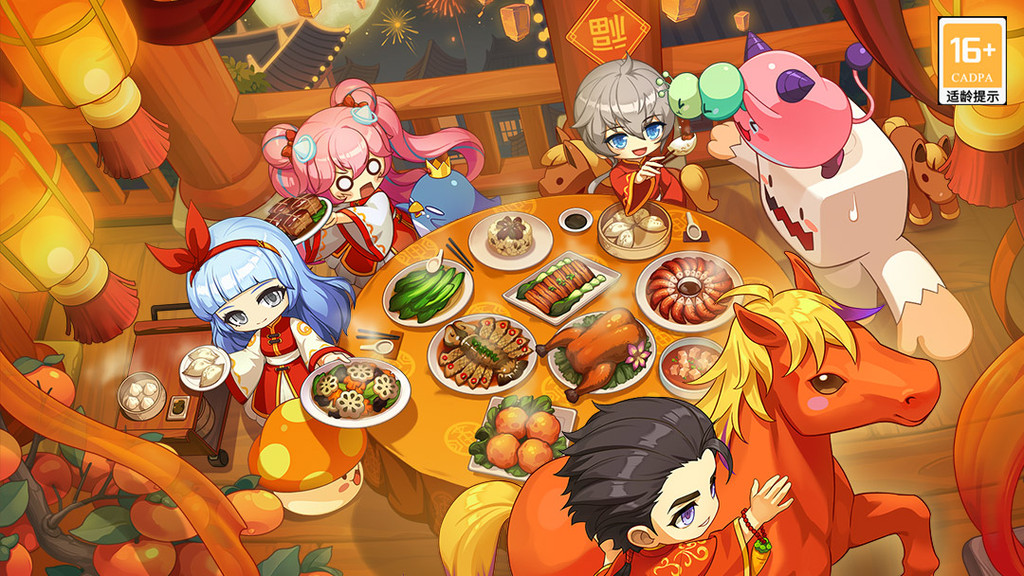 冒险岛：枫之传说