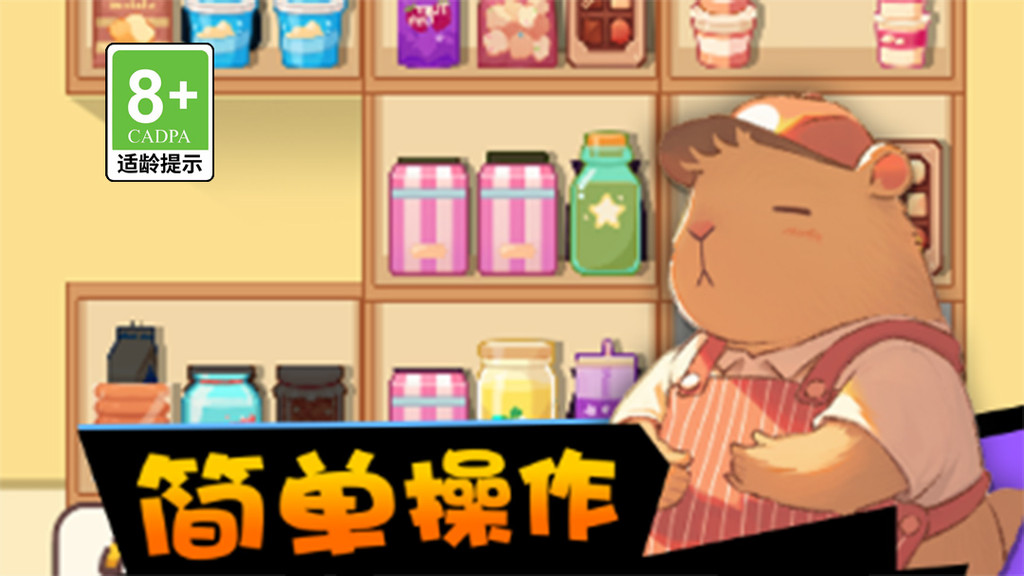 梦幻消除游乐园