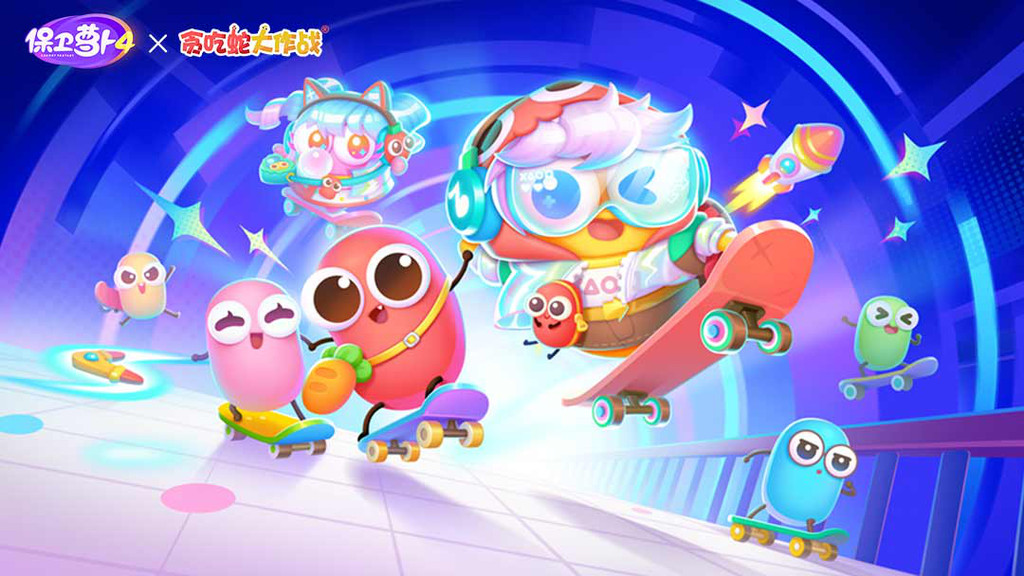 保卫萝卜4-贪吃蛇大闹呆兔岛